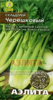 Сельдерей черешковый Атлант 0,5г Сельдерей черешковый Атлант 0,5г