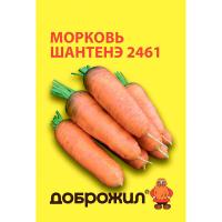 Морковь Шантенэ 2461 2г