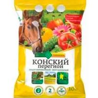 Конский перегной гранулированный 10кг  Конский перегной гранулированный 10кг