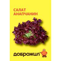 Салат Анапчанин 0,5г