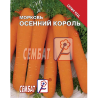 Морковь Осенний король 10г  Морковь Осенний король 10г