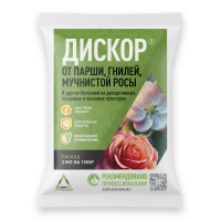 Дискор 2мл (от парши,гнилей,мучнистой росы) Агрусхим