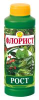 Флорист Рост 120мл Сила Жизни 
