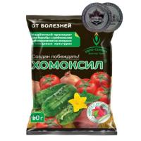Хомоксил 10гр