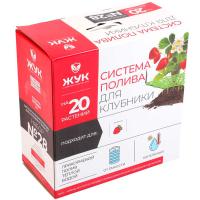 Полив Набор кап.полива клубники №28 Жук 20растений 8821-00 /3шт/Цикл Полив Набор кап.полива клубники №28 Жук 20растений 8821-00 /3шт/Цикл