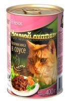 Корм для кошек Ночной охотник 415г СОУС ягнёнок /20шт/ Корм для кошек Ночной охотник 415г СОУС ягнёнок /20шт/