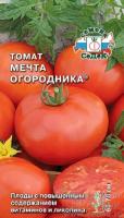 Томат Мечта огородника 0,2г Томат Мечта огородника 0,2г