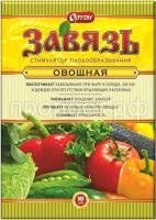 завязь 10гр завязь 10гр