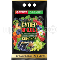 БФ ОГ Конское Премиум Органическое удобрение с цеолитом и аминокислотами СУПЕР Ягоды, пак. 2 кг БФ ОГ Конское Премиум Органическое удобрение с цеолитом и аминокислотами СУПЕР Ягоды, пак. 2 кг