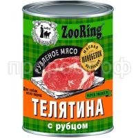 З186503 З186503