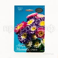 Астра смесь Малышка 200,5 Каприс