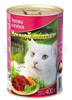 телят телят