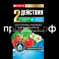 БФ ОГ Удобрение водораст. с аминокисл. Для клубники и земляники, пак. 100 г  БФ ОГ Удобрение водораст. с аминокисл. Для клубники и земляники, пак. 100 г