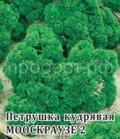 Фермерская Петрушка кудрявая Мооскраузе2 100 гр Гавриш Фермерская Петрушка кудрявая Мооскраузе2 100 гр Гавриш