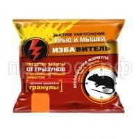 izbavit ot grizunov 100-550x550 izbavit ot grizunov 100-550x550