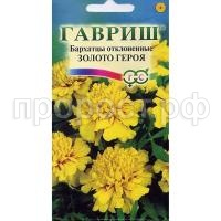 барх. золото