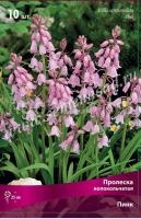 Пролеска колокольчатая Пинк (розовая, 10шт, 7-8) 440213