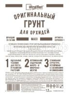 ориг орхид макси 1,2л ориг орхид макси 1,2л