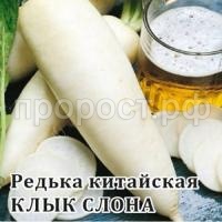Редька Клык слона 25 г Редька Клык слона 25 г