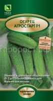 ogurec_agrostat_f1 ogurec_agrostat_f1