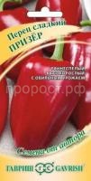 Перец сладкий Призер 0,2г Гавриш