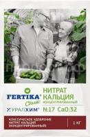 нитрат нитрат