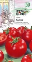 Томат Аляска 0,1г