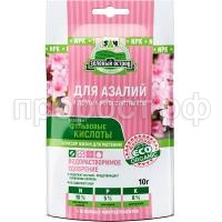 Азалии 10г Азалии 10г