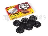 фото абсолют супер диски