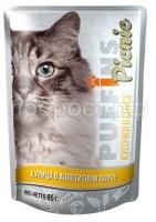 14573.750x0соус кур.