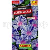 ипомея венецианская синяя1jpg ипомея венецианская синяя1jpg