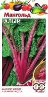 Мангольд Алый 2,0г Гавриш