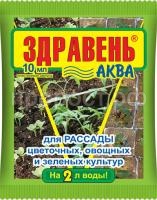расс 10 расс 10