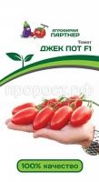 джек пот джек пот