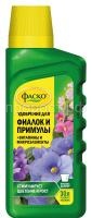 ЖКУ_-Фиалок ЖКУ_-Фиалок