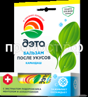 бальзам 10мл от укусов бальзам 10мл от укусов