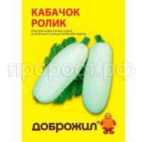 кабачок ролик