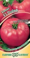 Томат Розбиф F1 12шт Гавриш Томат Розбиф F1 12шт Гавриш