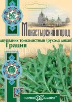 рукола рукола