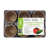 Торф.горшочки с подставкой