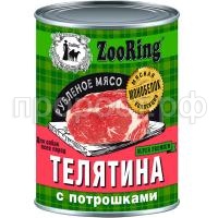 З186502 З186502