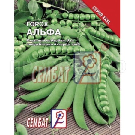 Горох Альфа 25г