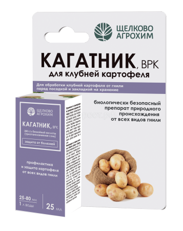 Кагатник,ВРК 25мл (обработка клубней перед посадкой) Щелково Агрохим Кагатник,ВРК 25мл (обработка клубней перед посадкой) Щелково Агрохим
