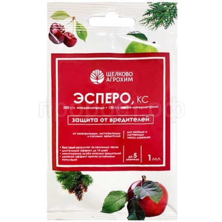 Эсперо, КС 1мл от вредителей Эсперо, КС 1мл от вредителей