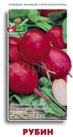 Редис Рубин 3г 