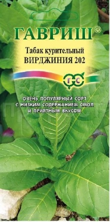 Табак курительный Вирджиния 202 0,01 г