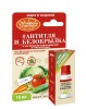 Имидор,ВРК 10мл (от тли и белокрылки) по огурцам и томатам Щелково Агрохим Имидор,ВРК 10мл (от тли и белокрылки) по огурцам и томатам Щелково Агрохим