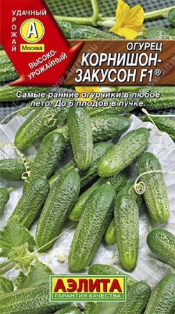 Огурец Корнишон-закусон F1 10шт