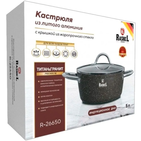 Кастрюля 5л эмаль с антипр. покр. индук. дно крышка стекло коричневый гранит R-26650 /6шт/ Маруся 