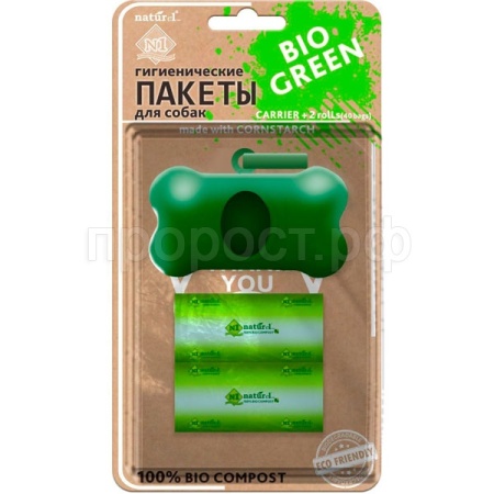 Пакеты д/выгула собак Naturel №1 BiOразлагаемые (40 пак+контейнер)